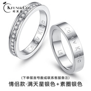 柯芙尼 S99銀一對情侶戒指 滿天星男女對戒 時尚潮流簡約活口可調(diào)潮韓版小眾設(shè)計七夕情人節(jié)禮物送女友 銀+素圈銀閉口5-11號拍下留言