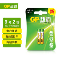 超霸（GP）9號2粒 堿性電池適用于電子玩具/手寫筆/藍牙耳機/醫(yī)療儀器/電動工具等 25A/AAAA商超同款