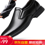 宜馳（EGCHI）皮鞋男士套腳一腳蹬工作正裝商務(wù)休閑鞋子男 1618-3 黑色 40