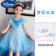迪士尼（Disney）夏季愛莎2公主裙冰雪奇緣艾莎女童短袖連衣裙子Elsa六一新款禮服 愛莎珠片藍色紗裙-配皇冠_魔法棒 110cm(110碼100身高選)