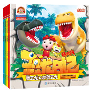 麥芽小達人點(diǎn)讀筆配套圖書(shū) 豬豬俠之恐龍日記（全4冊）經(jīng)典豬豬俠系列 拼音識字 兒童自主閱讀 識字圖畫(huà)故事書(shū) 3-12歲 不含點(diǎn)讀筆 恐龍日記第一輯