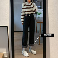 惜她加肥加大碼牛仔褲女冬款加絨加厚直筒褲黑色秋冬高腰寬松直筒顯瘦 黑色 款(黑色絨) 加絨 S