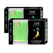 紅貝緹（foretty）  男士潔面皂 精油皂 120g/塊 包裝隨機 男士活能醒膚精油皂 2塊
