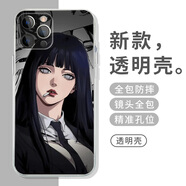 粿條雛田手機(jī)殼蘋果15華為mate60日向雛田iPhone14promax火影忍者pura70小米13周邊OPPO火影vivo動漫12 YUN9152雛田-透明 iPhone 15 Plus