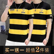 嘉曄（JIAYE）高檔冰絲短袖t恤男士2023夏季新款潮流時(shí)尚短袖男裝體恤上衣服 黃色+黃色 XL