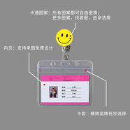 透明防水軟膠胸卡套厚款廠(chǎng)牌套定制出入證件套員工作證卡套帶掛繩 500多款圖案聯(lián)系在線(xiàn)客服 6個(gè)透明防水 耐用型