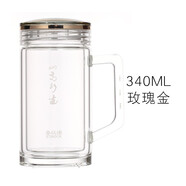 圣以諾玻璃杯男雙層178車(chē)載便攜辦公直筒隔熱夏季泡茶杯高硼硅透明高檔水杯 340ml辦公杯（帶手柄）玫瑰金色