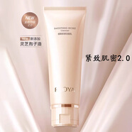 珀萊雅水乳套裝緊致補水護(hù)膚品化妝品全套禮盒304050歲女人媽媽七夕節(jié)禮物送老婆女友 珀萊雅洗面奶120ml【升級款】