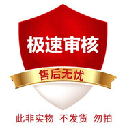 UH新款UH防曬噴霧紅石榴UH水光潤珠防曬噴霧補水保濕隔離防曬霜售后服務（不發(fā)貨勿拍）