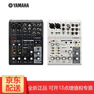 YAMAHA\/雅馬哈AG03 AG06調(diào)音臺聲卡電腦手機直播K歌錄音喜馬拉雅小說配音麥克風(fēng)聲卡套裝 AG06 MK2二代