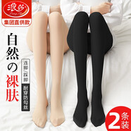 浪莎打底褲襪加襠2條裝春秋光腿神器中厚連褲襪女防勾絲天鵝絨黑肉色 膚色/ 2條 80D微透【適合15-28℃】