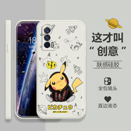 貝倫斯 vivo iQOO Neo5手機殼硅膠軟殼iqooneo5全包防摔卡通動漫時尚簡約創(chuàng)意保護套 古董白【疑問皮卡丘-液態(tài)】iqooneo5