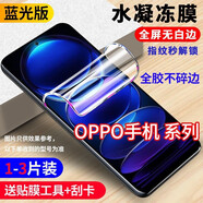 拓蒙 適用于oppo全膠防窺水凝膜0PP0手機(jī)曲面全屏覆蓋屏幕高清保護(hù)膜非鋼化軟性無(wú)白邊 R8207/R1C/R8205/R8200 全屏防窺水凝膜【3片】保護(hù)隱私防偷看