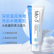 瓷?。⊿PA CHNSKIN）瓷.肌洗面奶男女抗痘水能量潔面乳清爽溫和清潔保濕 水能量洗面奶100g 升級