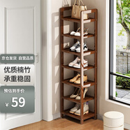 安爾雅楠竹簡易鞋架門口多層家用鞋架子宿舍防塵鞋柜置物架 茶色7-30