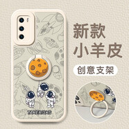 圖拉圖 適用華為p50e手機殼p50pro防摔P40 Pro全包P40Pro 男女款硅膠小羊皮保護套 華為P40【古董白太空人團隊】