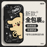 佑畫 蘋果6Plus手機(jī)殼新款女款涂鴉卡通線條小狗男生簡約iphone6硅膠軟殼6splus全包保護(hù)套殼 經(jīng)典黑-黑你好黃狗 蘋果6