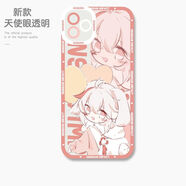 vivo原神Q版白散兵流浪者手機(jī)殼適用于蘋果華為nova9vivoy100OPPO小米 天使眼-Q13397楓原萬葉-透明殼 【IQOO型號-具體型號發(fā)給客服】