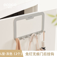 ecoco意可可強力門(mén)后掛鉤掛衣架創(chuàng  )意無(wú)痕粘鉤衣帽鉤衣服壁掛浴室免釘衣掛 兩個(gè)-灰色【粘貼款】不限門(mén)厚