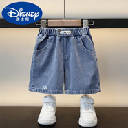 迪士尼（Disney）褲子男童男童牛仔短褲外穿潮寶寶夏裝洋氣小兒童夏季五分褲子薄款 牛仔ZXX 男童短褲 130 【約適合身高123厘米左右】