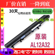 宏基適用ACER Aspire E1-410G MS2387 E1-410G MS2367筆記本電腦電池