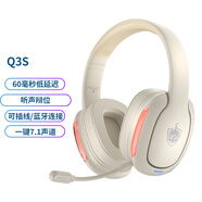 因卓（KOTION EACH）Q3S頭戴式藍牙耳機手機電腦吃雞電競游戲音樂有線無線通用耳麥帶話筒
