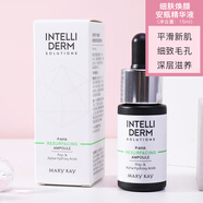 玫琳凱（marykay）安瓶精華液怡泰研系列多維抗皺三重水光妍極光透亮細(xì)膚美容院同款旗艦正品店官方 細(xì)膚煥顏安瓶精華液