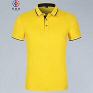 紀凱帝  polo定制t恤工衣團體服定做廣告衫文化衫訂制工作服印字logo刺繡 黃色 S