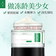 蜜梨MATLEE蜜梨六勝肽面霜 提拉緊致淡化細紋滋潤清爽補水面霜 單瓶50g