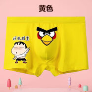 山頭林村男士?jì)妊澊锁B(niǎo)有主男士?jì)妊澢嗌倌昴猩萄潅€(gè)性創(chuàng  )意卡通潮流學(xué)生平 此鳥(niǎo)有主[黃] 3XL150-180 均碼