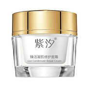 紫汐白金四件套奢養(yǎng)慕斯雪潤輕顏保濕柔膚水清透保濕水面霜組合裝 面霜