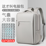 晴熙電腦包雙肩包男15.6筆記本包背包女男書(shū)包大學(xué)生適用拯救者Y7000P 橄欖灰4層【加絨氣囊倉(cāng)】SBS拉鏈 14-15.6-16.1英寸