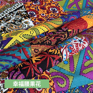 富羽萊（fuyulai）印花棉麻服裝布料復古民族風(fēng)波西米亞面料手工DIY桌布拼布東南亞 幸福腰果花（半米價(jià)）