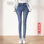 丹仔 牛仔褲女高個(gè)子2021新款高腰小腳褲顯瘦緊身淺色鉛筆褲子 藍色常規款 M