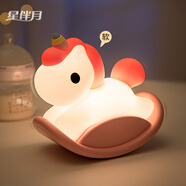 星伴月十二生肖開(kāi)學(xué)禮物送老師同學(xué)男女孩生日禮物閨蜜實(shí)用走心精致擺件 【馬】木馬燈+精美包裝+禮袋 不帶3C充電頭