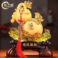 禮之源 招財(cái)葫蘆貔貅工藝品擺件家居客廳玄關(guān)酒柜裝飾店鋪開業(yè)禮品擺設(shè) 小金色福祿旺財(cái)