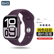 BHO【熱銷2萬+】適用蘋果手表表帶apple iwatch s10表帶9/8/7運(yùn)動硅膠SE/Ultra2男女士加長款夏天夏季 新梅子色 【44/45/46/49mm表盤通用】標(biāo)準(zhǔn)款