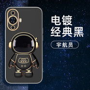 捷典（Jdian）適用華為nova12手機殼novo11pro保護套nove11pr0防摔nova10男女款 【經(jīng)典黑】電鍍軟殼+宇航員支架 華為nova5