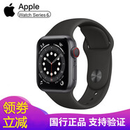 【二手95新】Apple iWatch6 series7/8/9蘋(píng)果手表SE智能手表SE2代國行原裝 S6 40mm【蜂窩版  銀色】 裸機送充電器