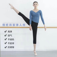 洵姝  舞蹈褲日?？纱┢叻志欧殖扇税叛澪璧秆澗o身顯瘦黑色瑜伽打底褲 七分舞蹈褲 S碼 建議75-90斤