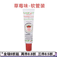 Rosebud Salve美國(guó)玫瑰花蕾潤(rùn)唇膏去死皮淡化唇紋凡士林防 草莓花蕾膏（管）