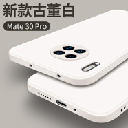 墨迪（Muedy）適用于華為mate30pro手機殼mate40液態(tài)硅膠保護套直邊m20防摔軟殼 古董白 mate40pro