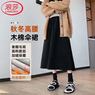 浪莎歐棉絨半身裙女秋冬高腰大擺傘裙顯瘦遮胯慵懶a字中長(cháng)裙子