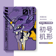 忽風eva新世紀福音小米平板6pro保護套6spro初號機pad5機甲12.4英寸pa 紫色 蠶絲紋-常規(guī)款-初號機形+ 小米平板5 Pro(11英寸)