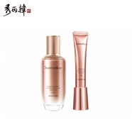 秀麗韓 Soorunkor/桑黃套裝改善暗沉黃氣提亮紅潤緊致細(xì)紋彈潤保濕套裝 乳+眼霜