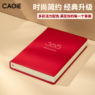 CAGIE卡杰2026年日程本日周計劃本每日工作時(shí)間管理筆記本子365天日歷記事本手賬日記本效率手冊定制 A5漿果紅 2026年一日一頁(yè)