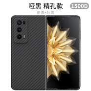 PinJoy 榮耀magicV2/V3/V5手機殼Magic VS2/3凱夫拉芳綸纖維碳纖維v3至臻版保護殼vs3輕薄全包簡約商務 【啞黑】精孔/1500D芳綸纖維 【前殼+后殼】 榮耀Magic V