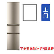 適用海爾BCD-258WNN 262WDGB 262WDGG 318WSL 冰箱密封條門(mén)膠條圈 BCD-262WDGG上門(mén)封條