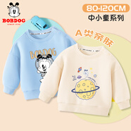 巴布豆兒童衛(wèi)衣寶寶衣服春秋款男童卡通打底衫小童洋氣女童上衣百搭秋裝 淺藍(lán) 星際巴布+米白 探索巴布 100