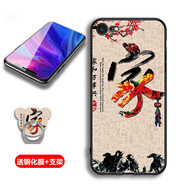 馨妍適用于蘋(píng)果7手機(jī)殼iphone7保護(hù)套女4.7英寸小屏中國(guó)風(fēng)A1778磨全包邊鏡頭保護(hù)套軟套個(gè)性創(chuàng)意潮時(shí)尚 蘋(píng)果7-8-SE2/家和萬(wàn)事興+鋼化膜-T2